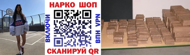 Купить СОЛЬ  Меф мяу мяу  ГАШИШ  Cocaine  Невельск