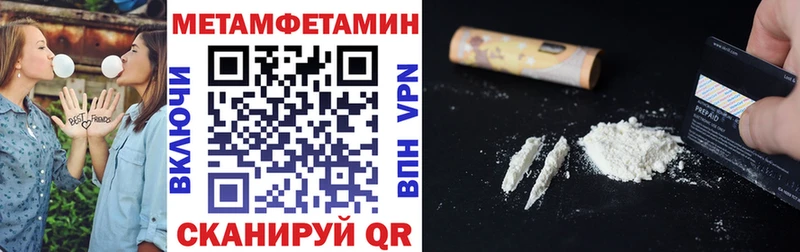 АМФ 97%  Купить где  Невельск 