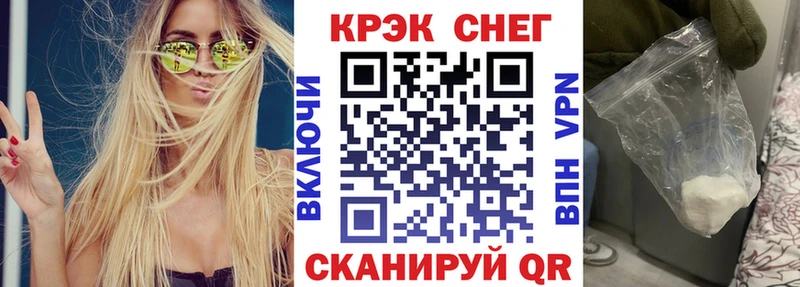 Купить закладки  Невельск  КОКАИН 99% 