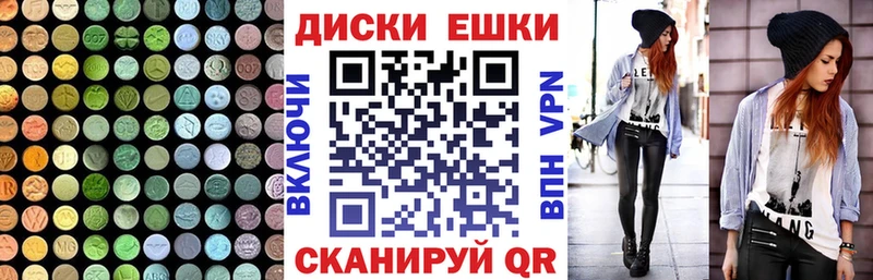 Экстази DUBAI  Купить  Невельск 