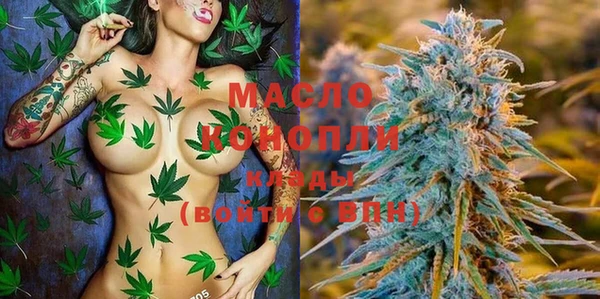 метамфетамин Елизово