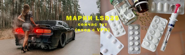 метамфетамин Елизово
