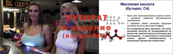 героин Елабуга