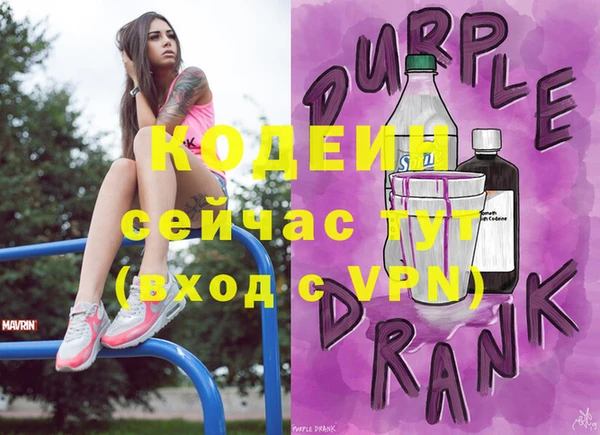метамфетамин Елизово