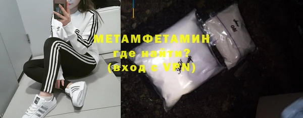метамфетамин Елизово