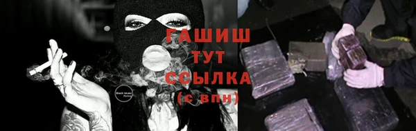 метамфетамин Елизово