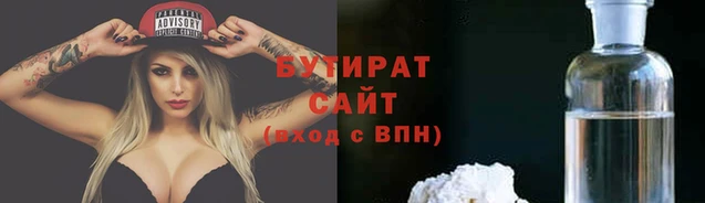 героин Елабуга