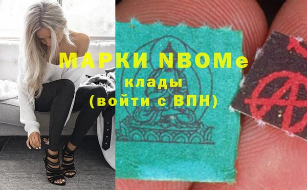 метамфетамин Елизово