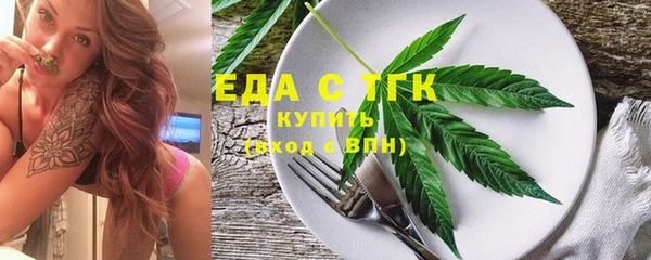 метамфетамин Елизово