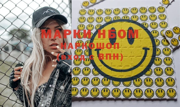 метамфетамин Елизово