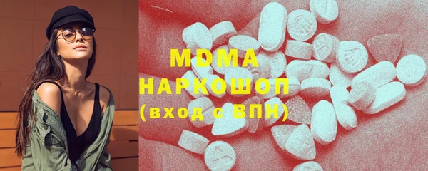 метамфетамин Елизово