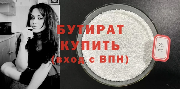 героин Елабуга
