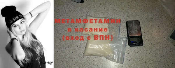 метамфетамин Елизово