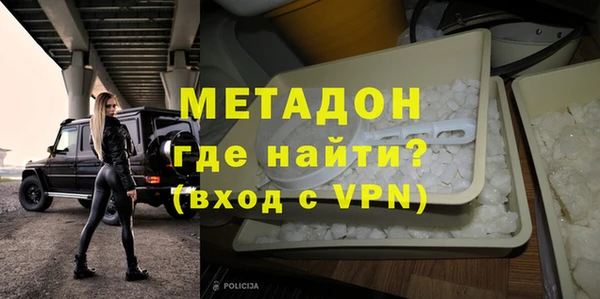 метамфетамин Елизово
