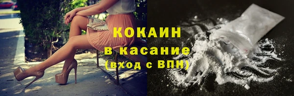 метамфетамин Елизово