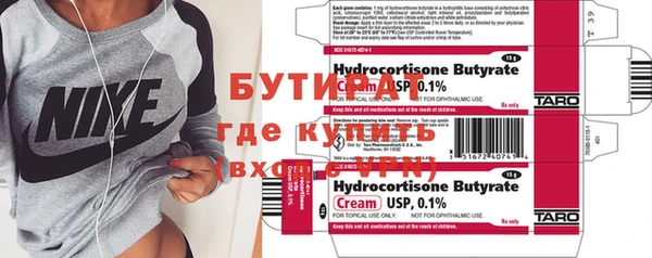 героин Елабуга