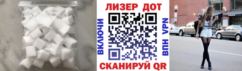 Лсд 25 экстази ecstasy  Купить закладки  Невельск 