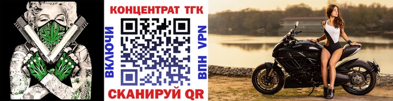 Дистиллят ТГК THC oil Купить Невельск