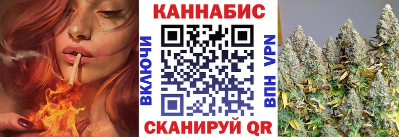 Шишки марихуана White Widow  Купить где  Невельск 